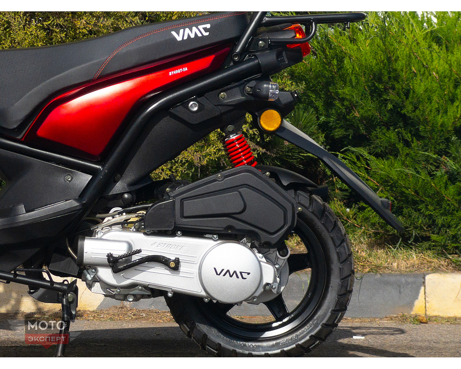 Скутер VMC SMART-II BY49QT-5A 49 см3 серия N1500, сигнализация VIN, matt black